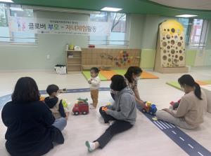 [부모-자녀]클로버 체험-예쁜 색깔 모여..