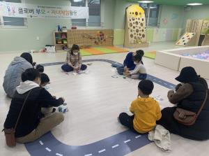 [부모-자녀]클로버 체험-시간요리사