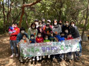 [부모-자녀]놀자!숲이랑 나랑