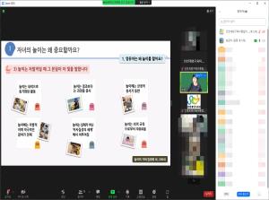 [공통부모]부모양태도점검교육