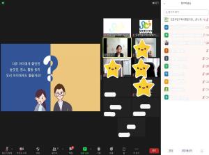 [인천형 부모교육] 인아놀자Ⅰ(3월 1차..