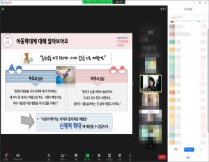[공통부모] 아동학대예방교육