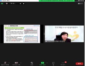 [보육교직원]보육사업안내 주요개정사항 ..