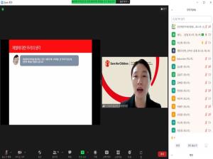 [부모교육]아동권리와 긍정적으로 아이키..