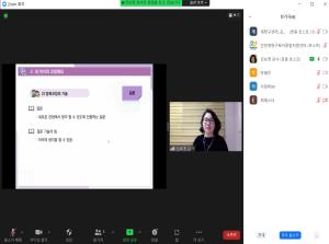 [인천형 부모교육] 인아놀자Ⅱ-창의성 발..