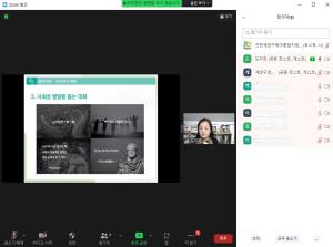 [인천형 부모교육] 인아놀자Ⅱ-사회성 발..