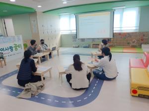 [1호점] 인천형 부모교육 인아놀자Ⅱ-주..