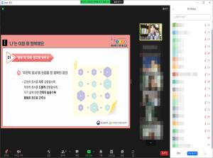 [공통부모] 가정 내 양육환경 점검교육