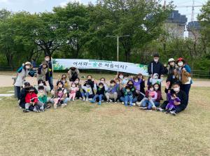 [부모-자녀체험] 어서와~숲은 처음이지?..