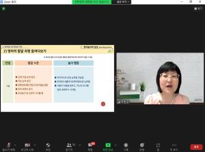 [보육교직원] 놀면서 자란다(0-2세)보..