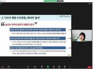 [보육교직원] 놀면서 자란다(3-5세)보..