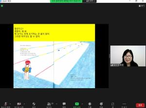 [부모자조모임]그림책 읽어주는 시간 저자..