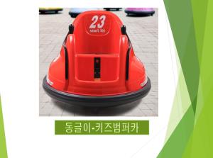 6월의 인기장난감-박촌역점