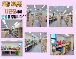 계양점으로 재오픈했습니다.(구:박촌역점..