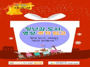 2022년 신규장난감 재입고-계양점