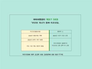 자조모임 행복하소 1회기 신청