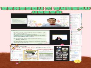 [영유아발달검사 및 정서행동검사] 사업설..