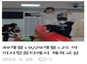 [부모SNS홍보단-계플루언서(5월)] ..