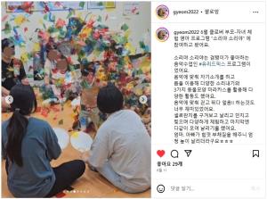 [부모SNS홍보단-계플루언서(6월)] ..