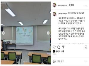 [부모SNS홍보단-계플루언서(5월)] ..