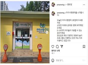 [부모SNS홍보단-계플루언서(5월)] ..