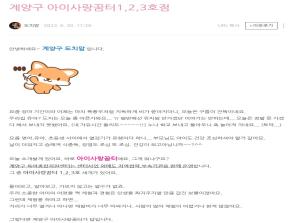 [부모SNS홍보단-계플루언서(6월)] ..