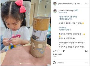 [부모SNS홍보단-계플루언서(6월)] ..