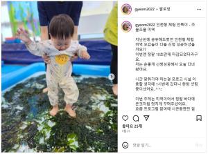 [부모SNS홍보단-계플루언서(6월)] ..