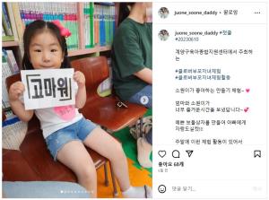 [부모SNS홍보단-계플루언서(6월)] ..