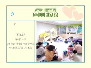 &lt3호점>뮤직아이-아이스크림