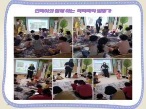 &lt3호점>공통-뚝딱뚝딱 발명가