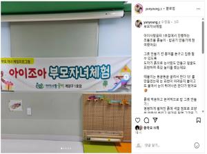 [부모SNS홍보단-계플루언서(7월)] ..