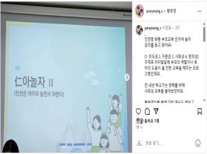 [부모SNS홍보단-계플루언서(7월)] ..