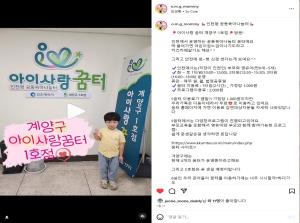 [부모SNS홍보단-계플루언서(7월)] ..