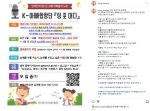 [부모SNS홍보단-계플루언서(7월)] ..