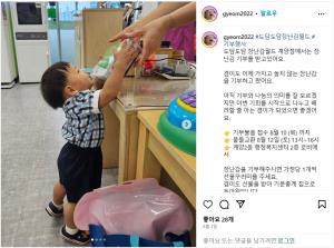 [부모SNS홍보단-계플루언서(8월)] ..