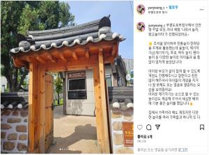 [부모SNS홍보단-계플루언서(9월)] ..