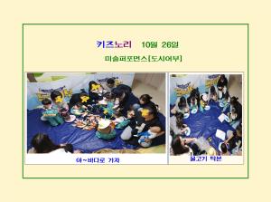 키즈노리-도시어부