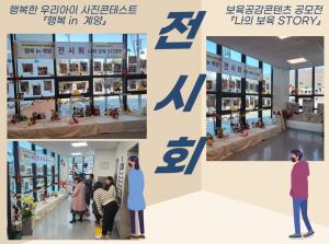 2023 작품 전시회