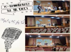 [K-아빠합창단] 싱포대디 11월 모임 (1)..