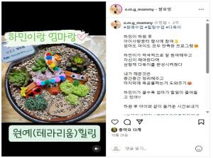 [부모SNS홍보단-계플루언서(10월)]..