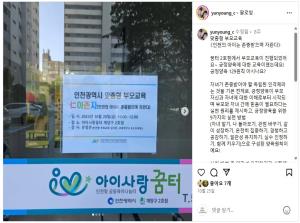 [부모SNS홍보단-계플루언서(10월)]..