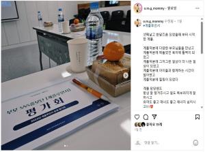 [부모SNS홍보단-계플루언서(12월)]..