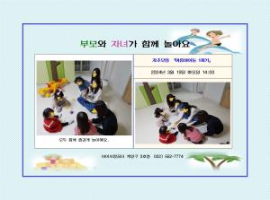 [계양구3호점] 자조모임 - 여름아이들 ..