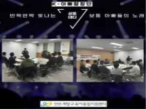 [부모동아리] K-아빠합창단 싱포대디 ..