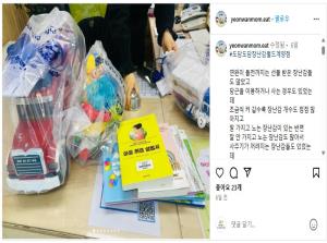 [부모SNS홍보단-계플루언서(3월)] ..