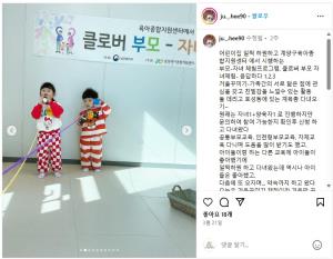 [부모SNS홍보단-계플루언서(3월)] ..