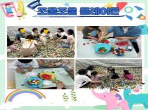 [인천형 체험] 안똑이-플레이콘