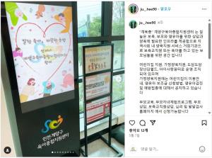 [부모SNS홍보단-계플루언서(5월)] ..