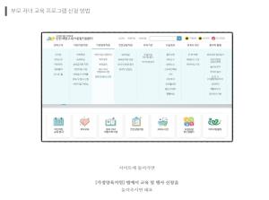 [부모SNS홍보단-계플루언서(5월)] ..